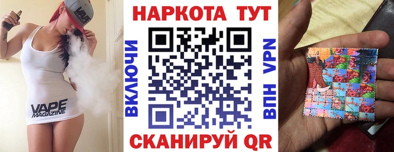 Каннабис Лабытнанги