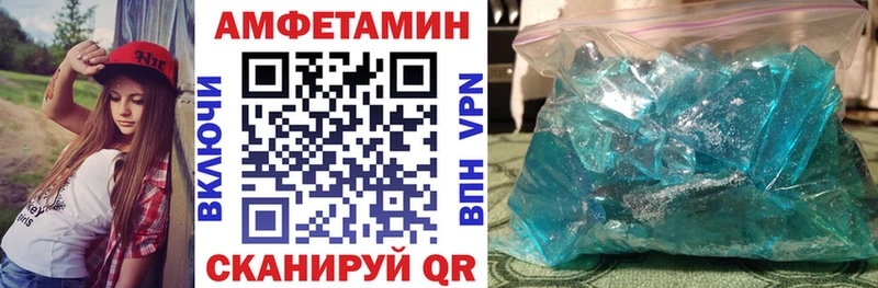 где продают наркотики  Лабытнанги  АМФ Premium 