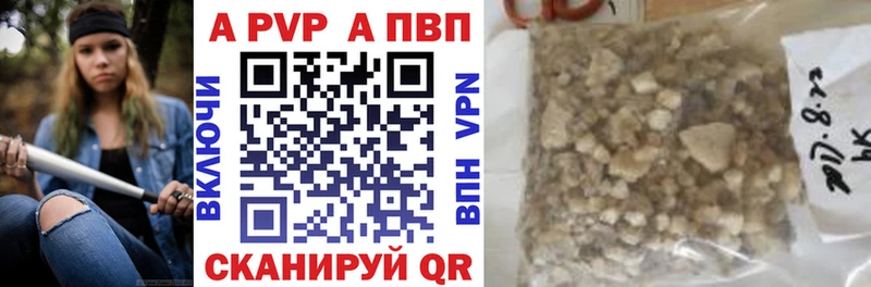 хочу наркоту  Лабытнанги  Альфа ПВП кристаллы 
