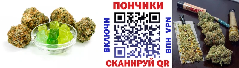 Canna-Cookies конопля  Лабытнанги 