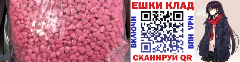 Экстази ешки Лабытнанги