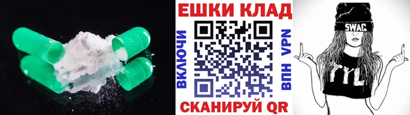 Ecstasy 280мг  сколько стоит  Лабытнанги 