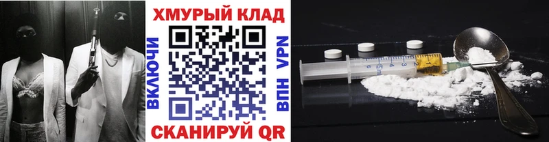 мега tor Лабытнанги Героин герыч