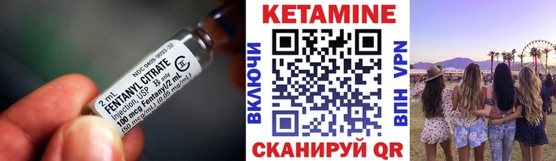 наркота  Лабытнанги  Кетамин ketamine 
