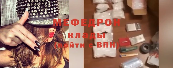 метамфетамин Баксан