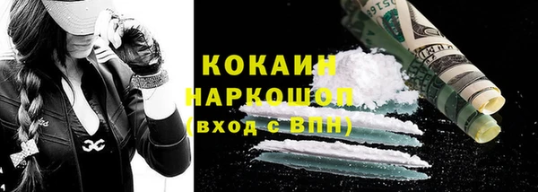 молекула духа Балахна