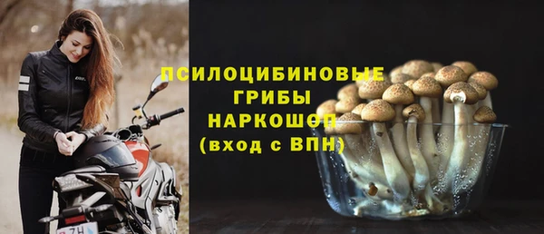 амфетамин Балабаново