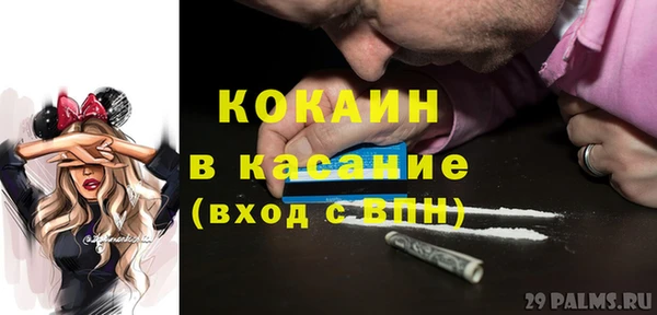 амфетамин Балабаново