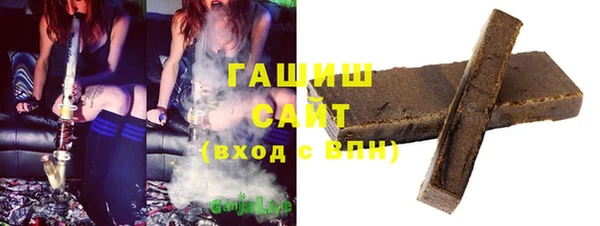 молекула духа Балахна