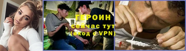 молекула духа Балахна