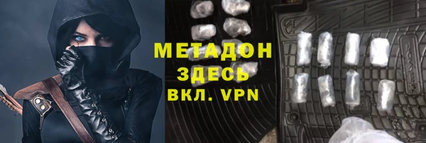 молекула духа Балахна