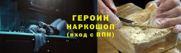 метамфетамин Баксан