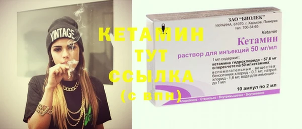 молекула духа Балахна