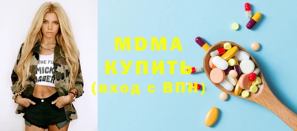 молекула духа Балахна