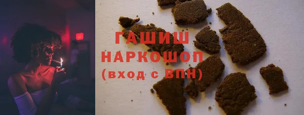 молекула духа Балахна