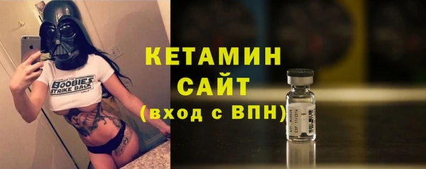 амфетамин Балабаново