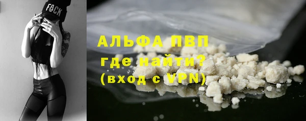 амфетамин Балабаново