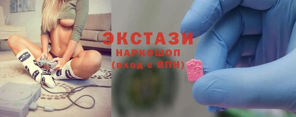 амфетамин Балабаново
