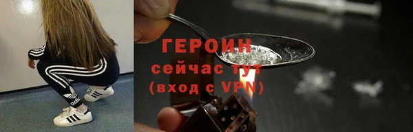 твердый Рославль