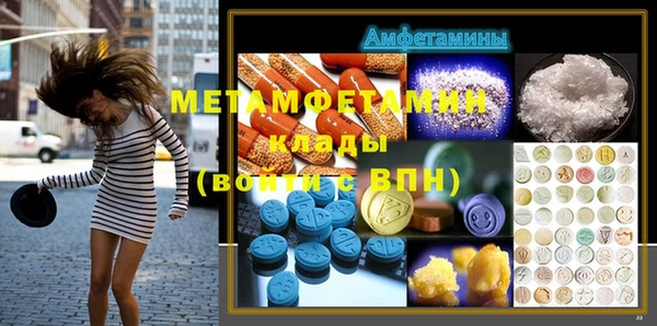 амфетамин Балабаново