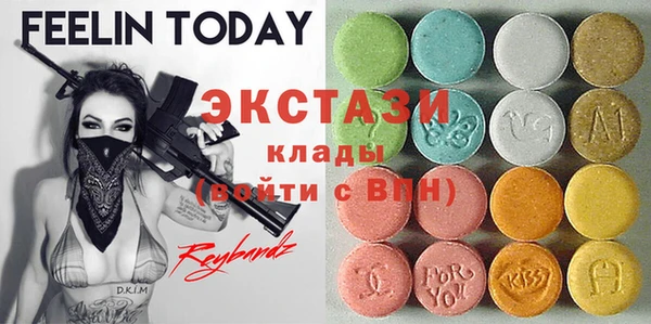 молекула духа Балахна