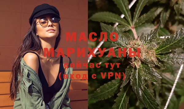 амфетамин Балабаново