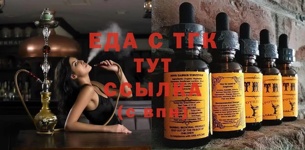 молекула духа Балахна