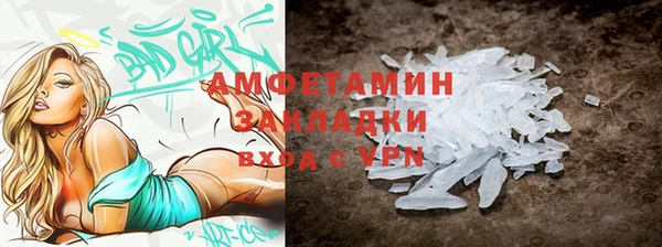 амфетамин Балабаново