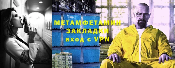 метамфетамин Баксан