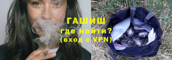 амфетамин Балабаново