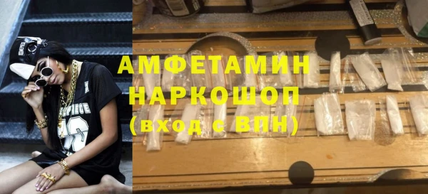 амфетамин Балабаново