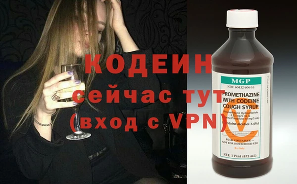 марихуана Россошь