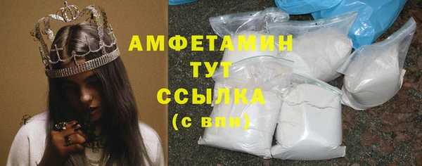 амфетамин Балабаново