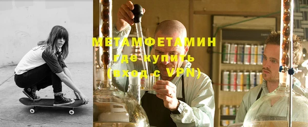 метамфетамин Баксан