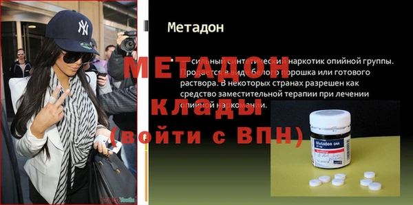 амфетамин Балабаново