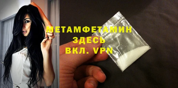 метамфетамин Баксан