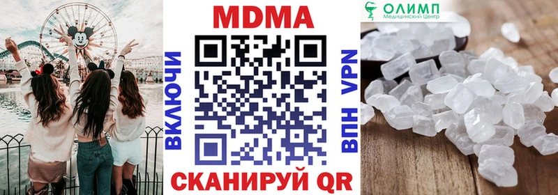 наркота Лабытнанги блэк спрут зеркало MDMA VHQ
