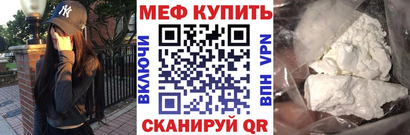 Мефедрон VHQ  Лабытнанги 