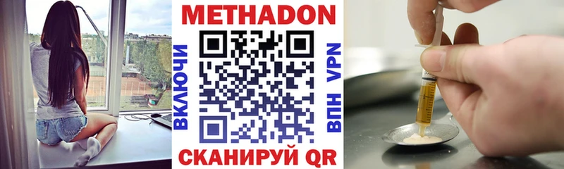 МЕТАДОН VHQ  Лабытнанги 