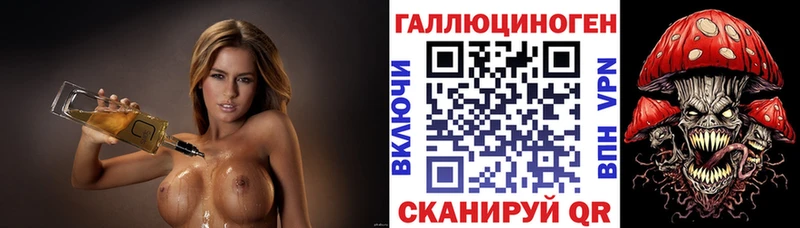 Псилоцибиновые грибы Magic Shrooms  Лабытнанги 